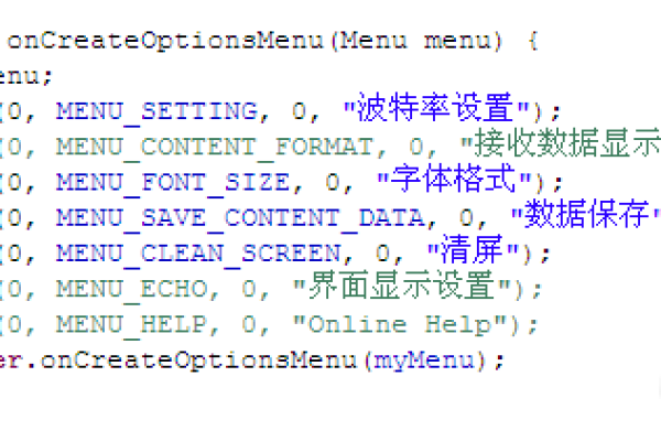 如何获取Android串口通信源码？