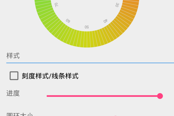 如何创建Android圆形进度条？