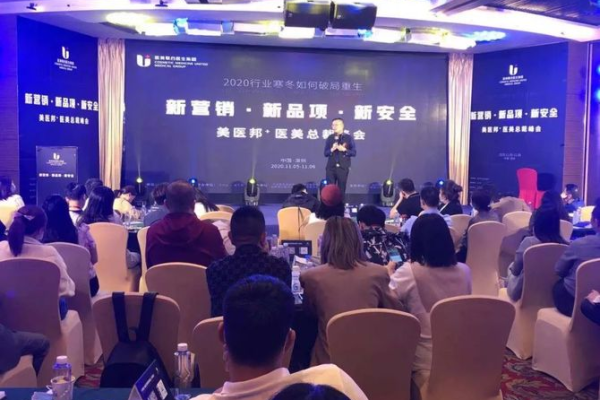 如何在中国深圳的2020营销人盛会上实现投放优化与合作发展？