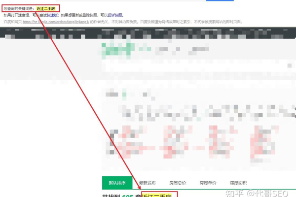 如何有效删除百度快照？探索实用方法！  第1张