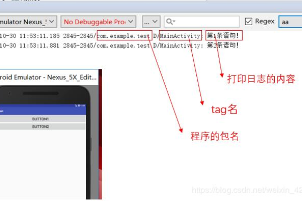 如何在Android中安全地打印日志？