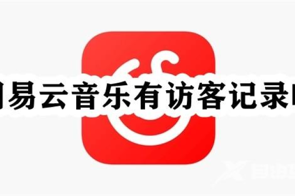 网易云笔记如何登录？