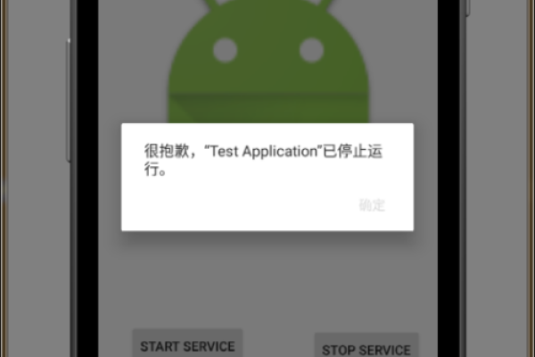 Android如何有效收集已发布程序的崩溃信息？