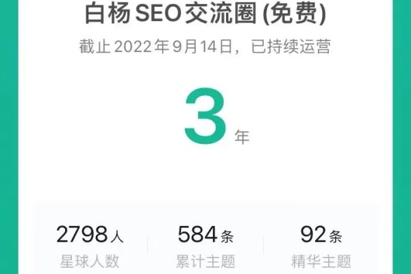 白杨SEO公众号在2020年9月发布了哪些原创文章？