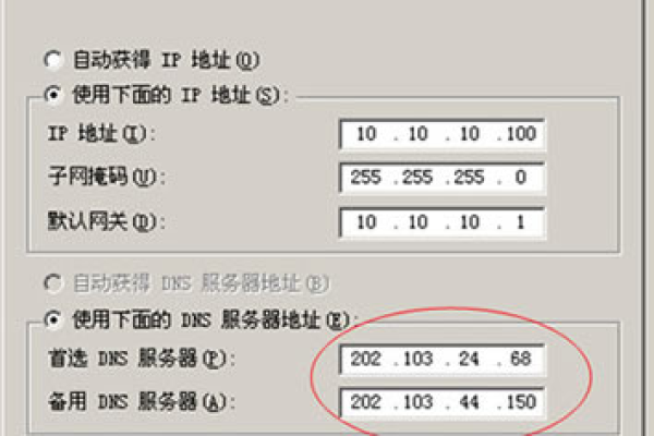 武汉电信用户如何设置最佳DNS？湖北DNS服务器推荐