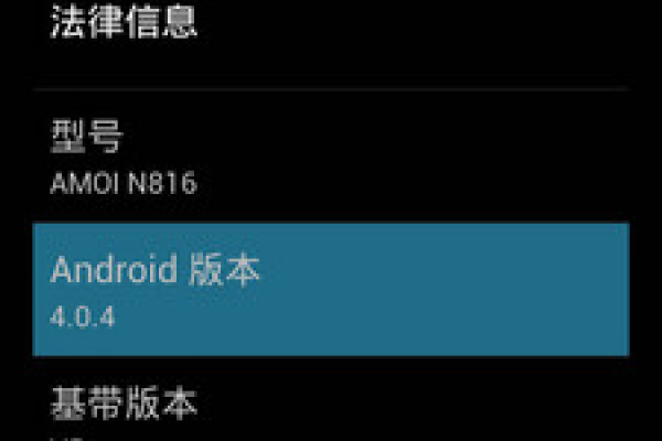 如何在Android中设置和管理定时任务？