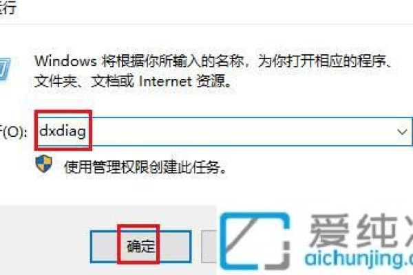 如何正确使用DirectX修复工具来修复Win10系统中的DirectX问题？