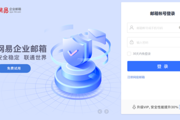 为何163邮箱无法登录？解决方法揭秘！