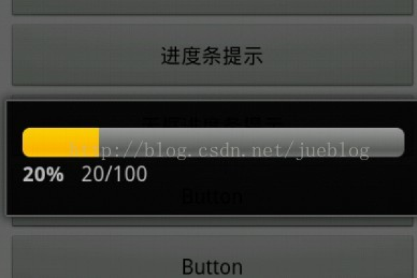 如何在Android中实现带粘连效果的LoadingBar？  第1张