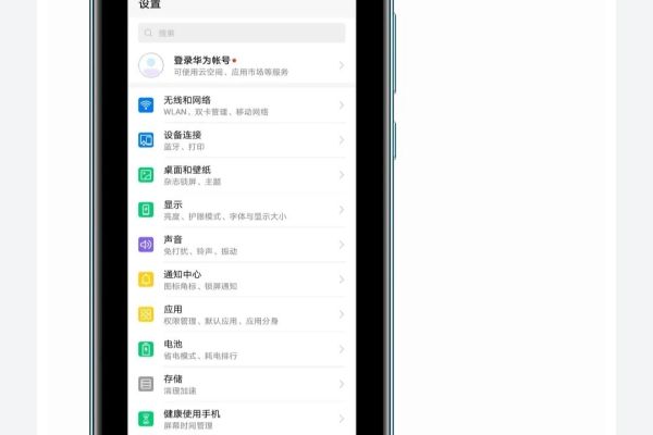 如何在Android上实现全屏截图或长截屏功能？