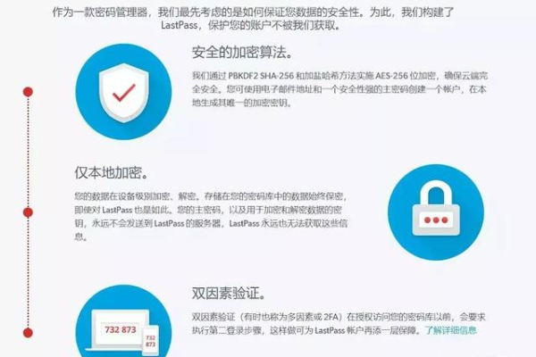 网易安全中心如何保障用户账户安全？一文详解其功能与作用