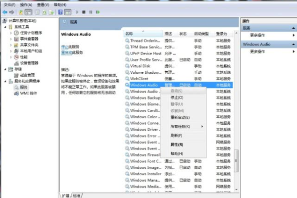 主加偏旁能组成哪些字？Windows如何把主域改成备域？