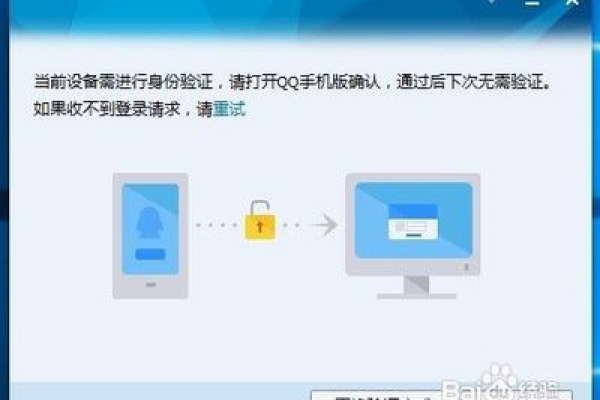 如何解除或开启QQ设备锁？详解设备锁操作教程