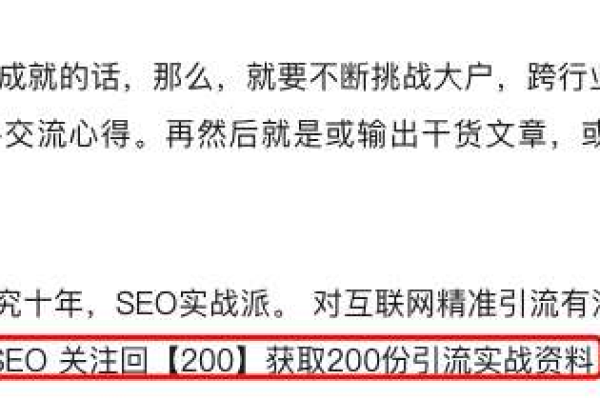 SEO新手如何应对白杨SEO问答第三期中的99个常见问题？  第1张