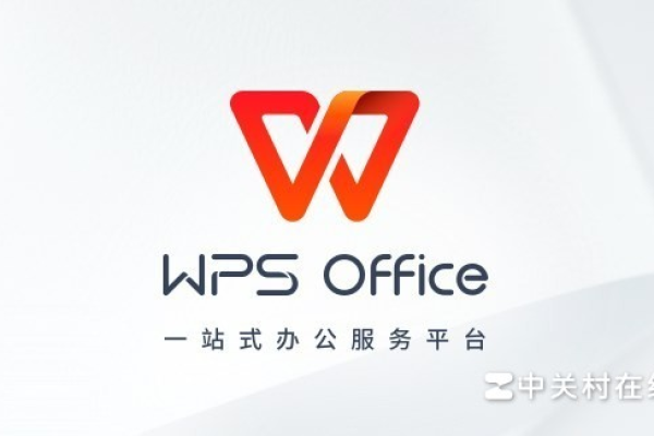 WPS服务器为何会出现无响应的状况？  第1张