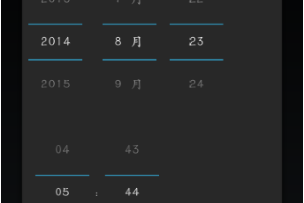 如何在Android中实现一个滚动的日期选择器？