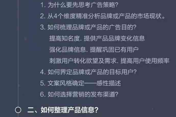 信息流优化师如何成为出色的文案创作者？