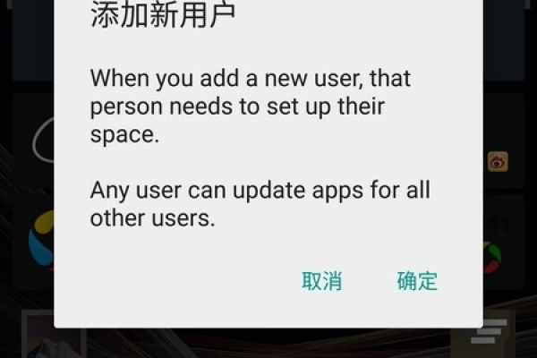 如何在Android中实现退出界面时弹出提示对话框？  第1张