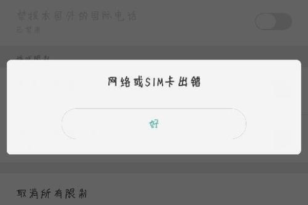 为何我的OPPO手机无法接听电话？如何设置以解决问题？  第1张