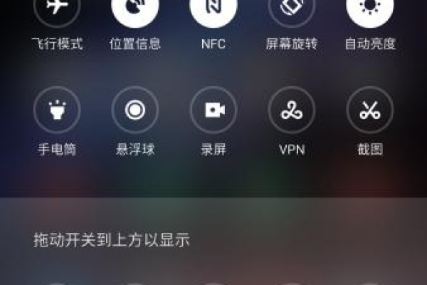 Android屏幕下滑通知栏，如何高效管理和使用？  第1张