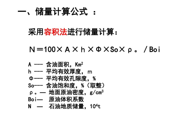 如何计算容量？掌握容量计算公式！  第1张