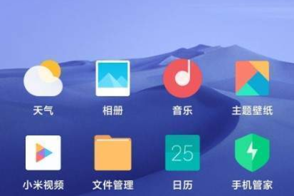 MIUI系统桌面安装包安卓版v5.39.9.5990带来了哪些新特性？  第1张