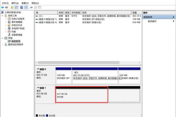 混合盘安卓版，这款应用究竟有何独特之处？  第1张