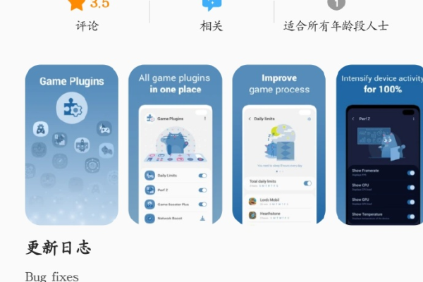 三星游戏插件最新版安卓，如何提升你的游戏体验？