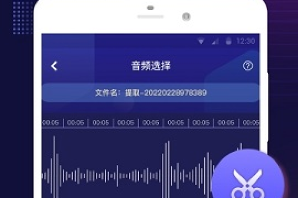 音频提取专家安卓版真的可以免费使用吗？