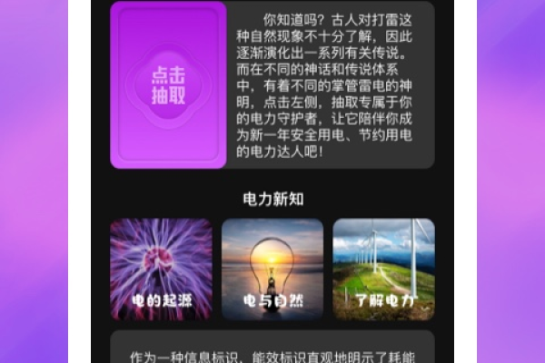 雷影充电专业版v6.3.4.2，这款软件更新带来了哪些创新功能？