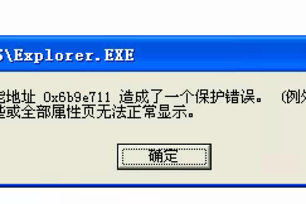 进程里的schtasks.exe是什么？它在Windows系统中可以删除吗？