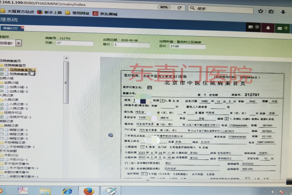 如何有效利用病历单一键生成器无水印免费版v1.0来提升工作效率？