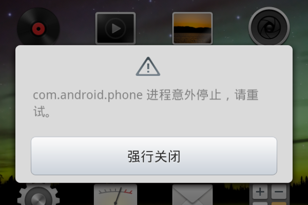 Android崩溃时，如何进行购买操作？  第1张