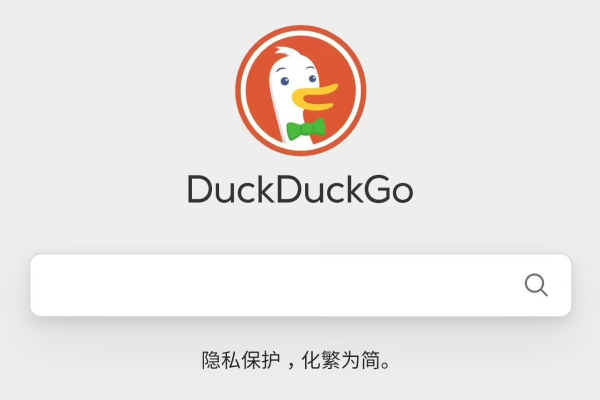 DuckDuckGo浏览器安卓版，隐私保护的终极选择还是只是另一款应用？  第1张