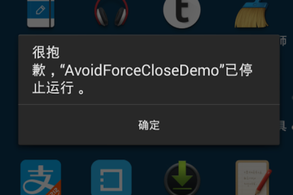 Android崩溃时，有哪些值得推荐的应对策略？