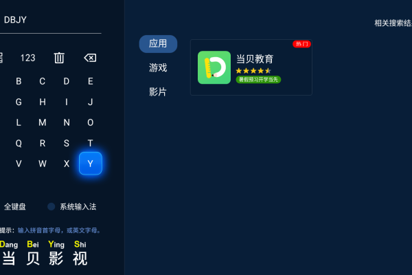 启蒙看看手机版v1.0.3，这款应用的亮点和功能有哪些？