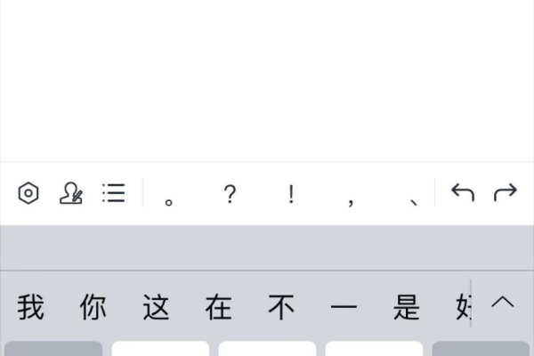 快米打字最新版手机软件带来了哪些新功能和改进？  第1张