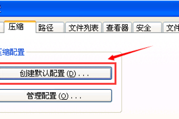 快压缩免费版v21有哪些新功能与改进？  第1张