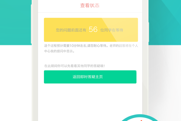 专升本考生必备，这个真题库手机应用v1.0.0真的靠谱吗？