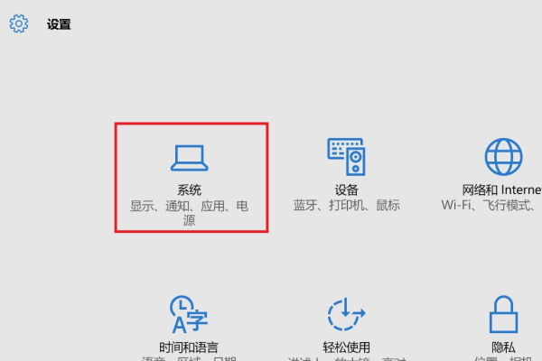 红米电脑默认搭载了哪款浏览器？  第1张