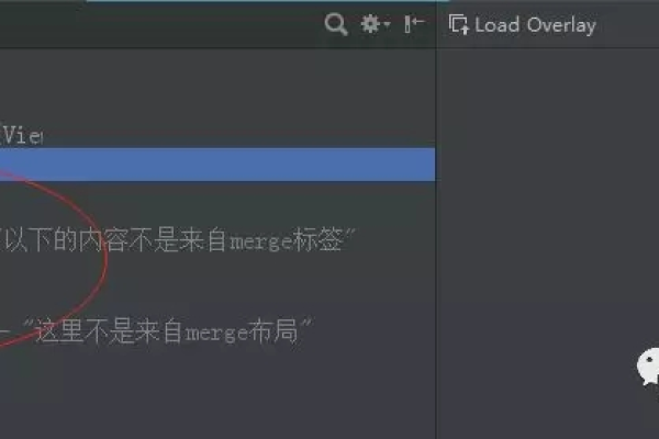 如何巧妙运用Android布局中的include、merge与ViewStub标签？