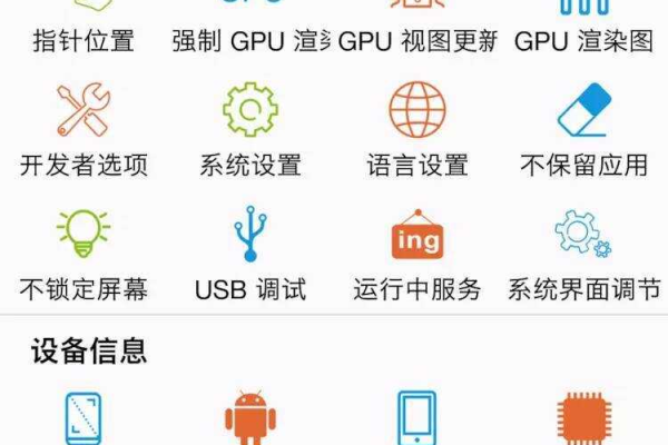 Android开发中，有哪些实用的小技巧值得掌握？