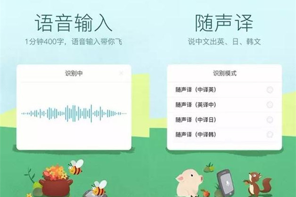 宗介语音播报v3.1.6新增功能有哪些？  第1张