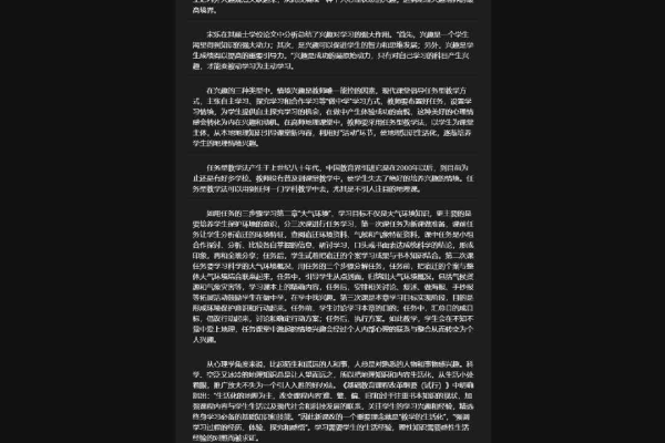 论文查重助手神器手机版v3.2.3，这款应用真的能彻底避免抄袭吗？