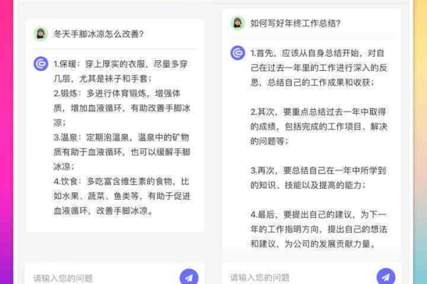 询动教练端手机客户端v1.0.4 的疑问句标题可以是，，询动教练端手机客户端v1.0.4带来了哪些新功能和改进？