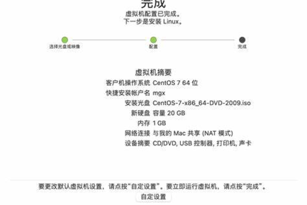 光速虚拟机手机版真的可以免费使用吗？