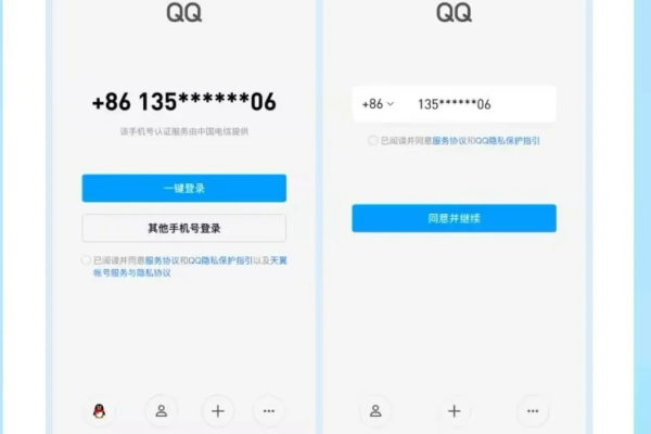 如何安全下载并使用最新版的免费手机版Q绑查询v2.0？