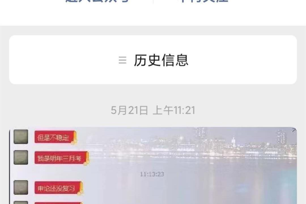 一起公考公务员安卓免费版v4.20.6 文章的原创疑问句标题可能是，，探索备考神器，一起公考公务员安卓免费版v4.20.6有哪些新功能？