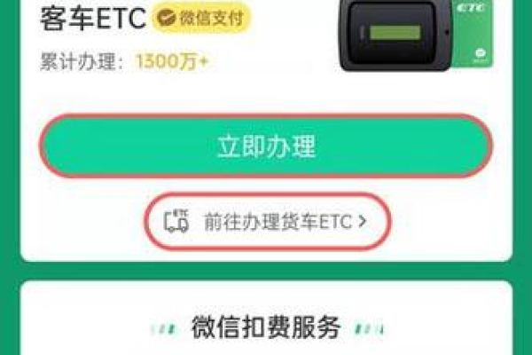 三秦通ETC免费V7.8.2版本带来了哪些新功能和改进？