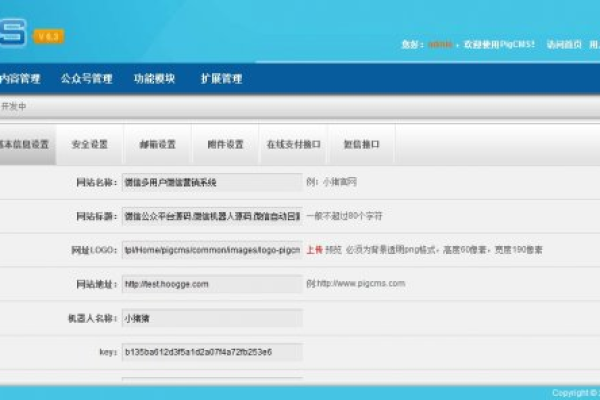 小猪cms源码，探索其功能与应用潜力  第1张